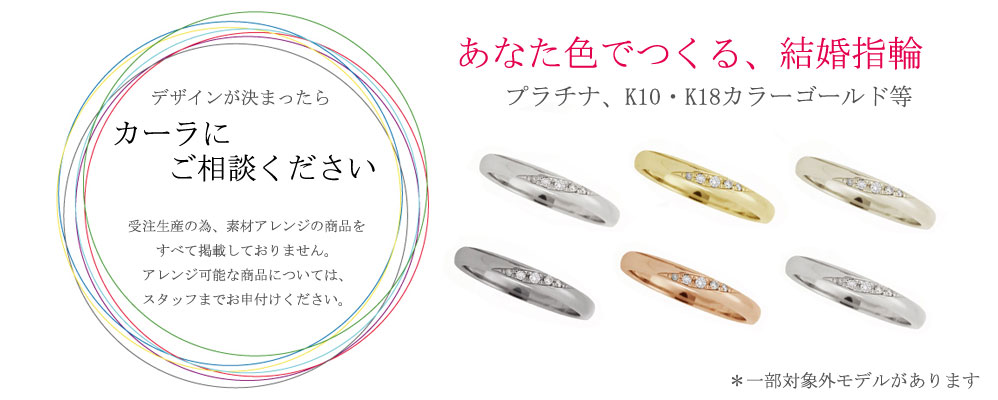材質アレンジはお尋ねください。