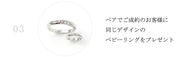 ピンクドルフィンの魅力ポイント
