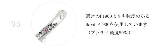ピンクドルフィンの魅力ポイント