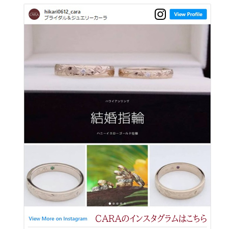 カーラのインスタブラム