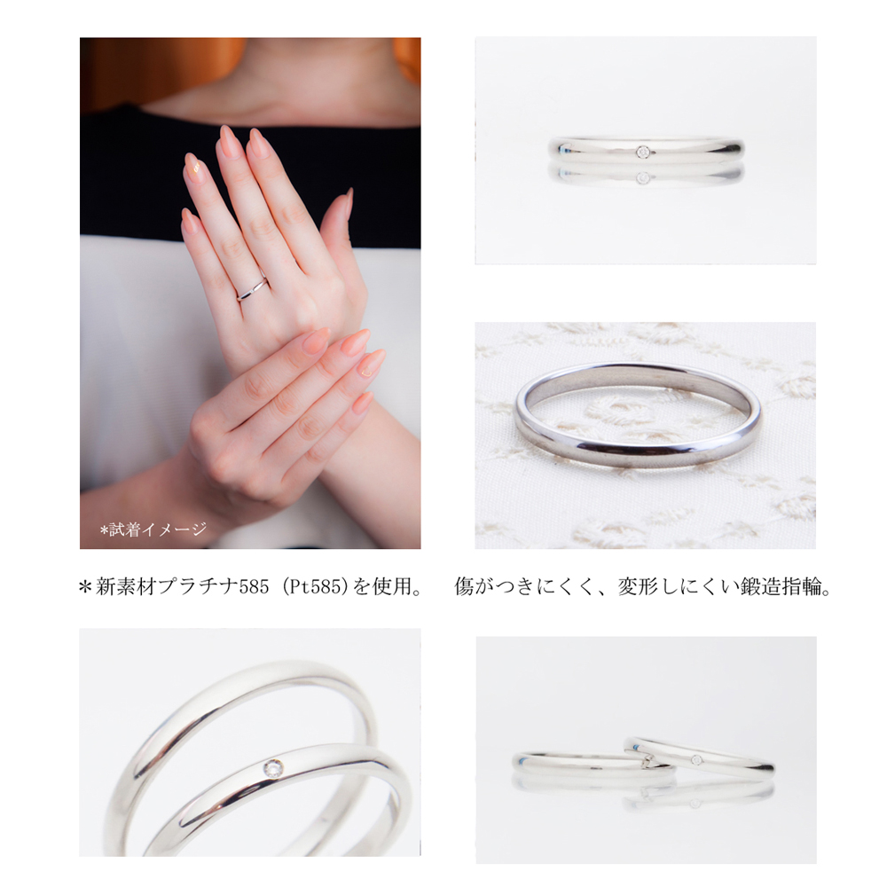 結婚指輪　kuchibue 試着イメージ