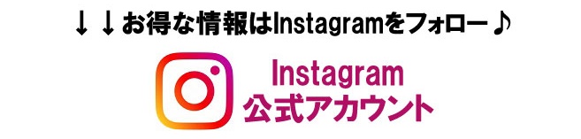 宮崎駅前痩身サロンCARA ラク痩せ-10歳若返るお店