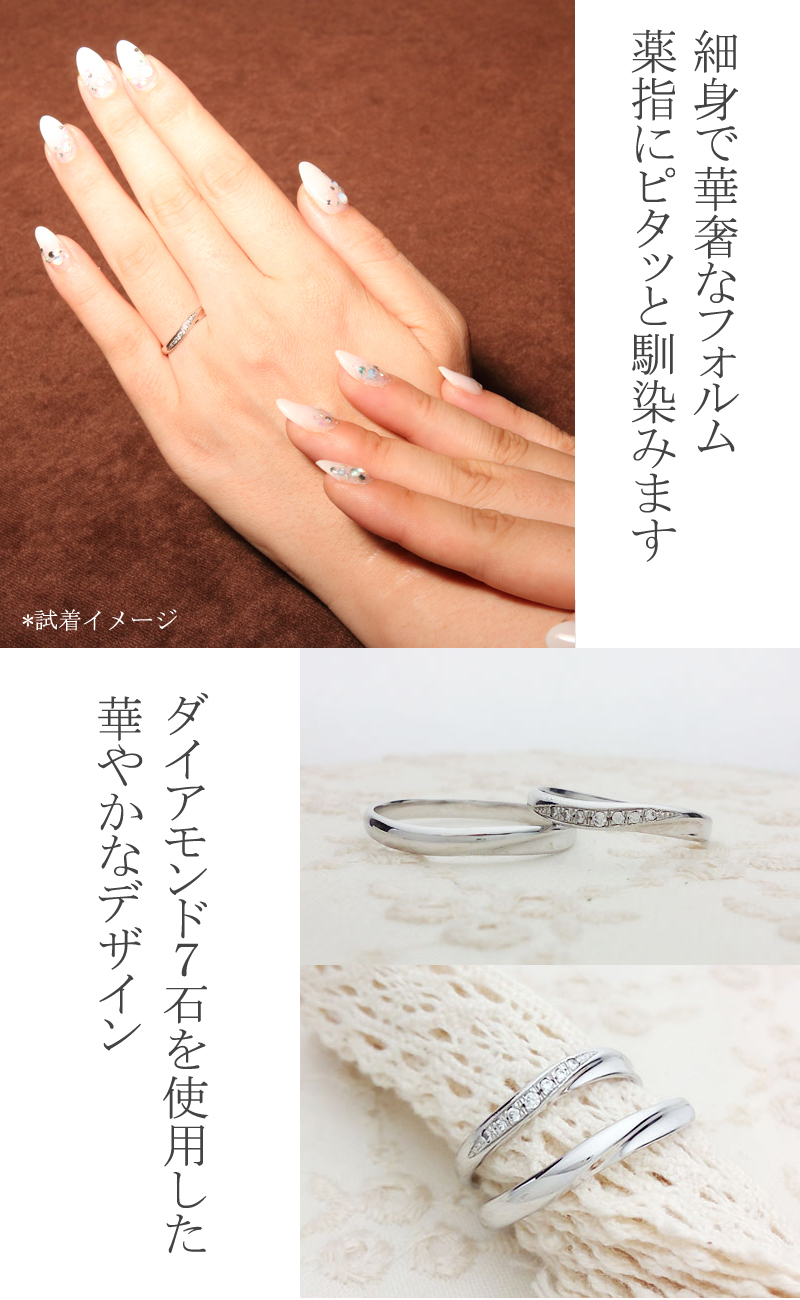 リアン試着イメージ