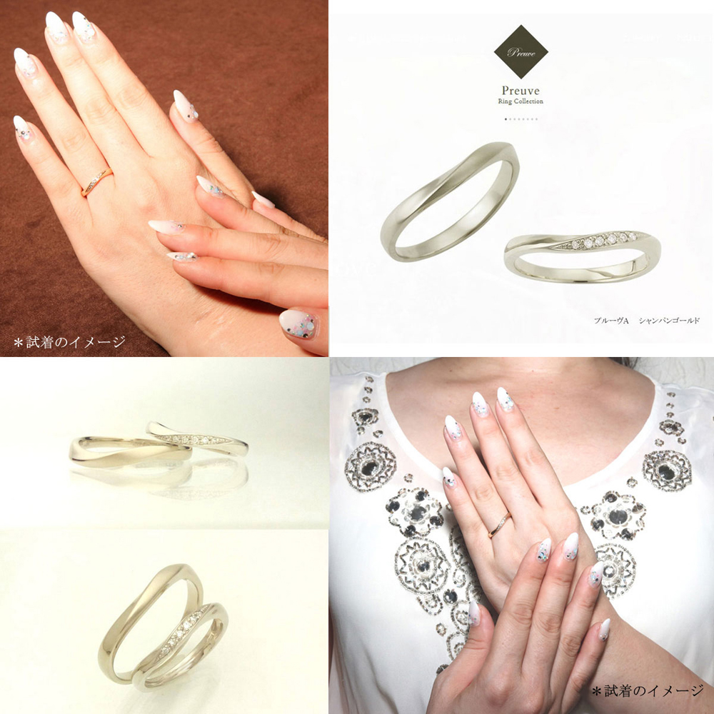 結婚指輪　プルーヴA 試着イメージ