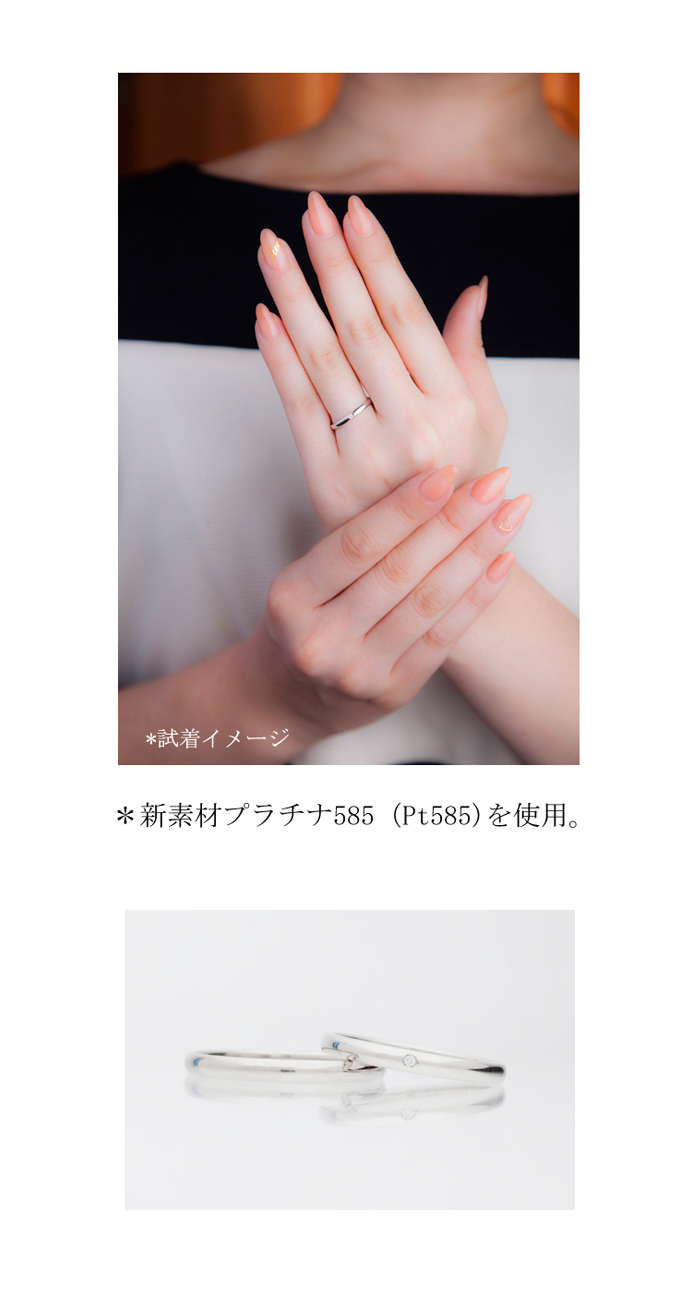 結婚指輪トモミ　kuchibue プラチナ585　6万円台