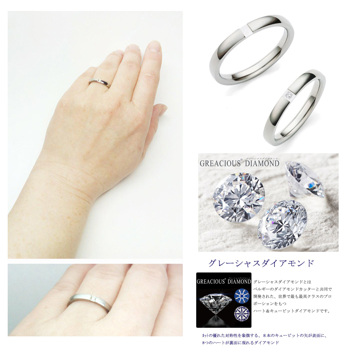 結婚指輪トモミ　ouchi 試着イメージ